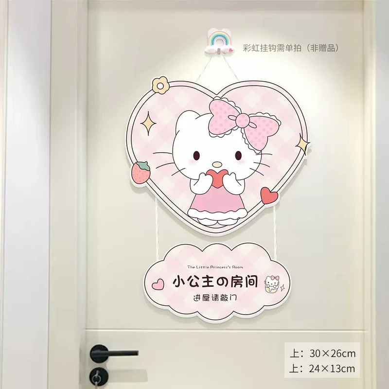 儿童房间布置装饰公主挂墙女孩卧室门挂牌房门创意卧室装饰门牌