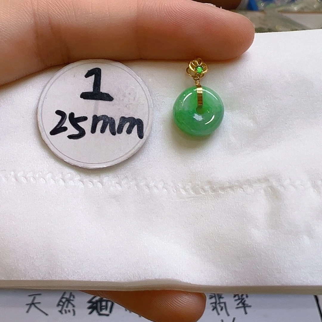 翡翠吊坠(不含链)18K金镶嵌翡翠
