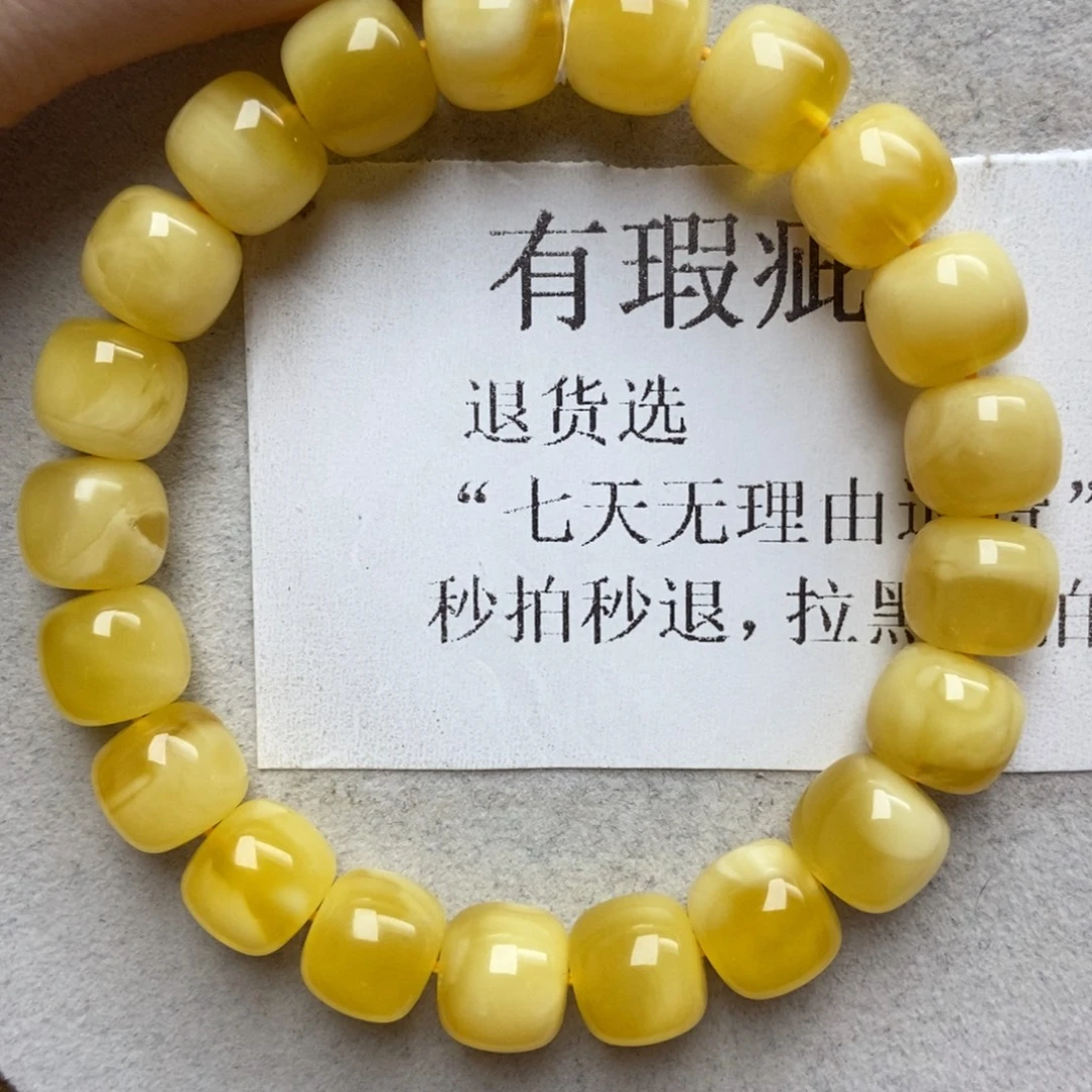 蜜蜡未镶嵌珠宝奇石