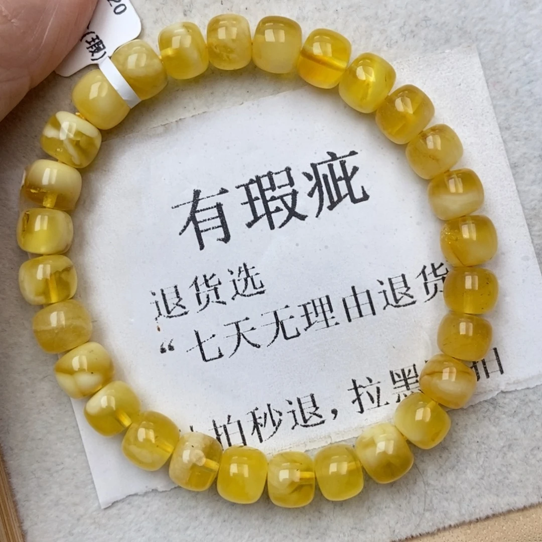 琥珀未镶嵌珠宝奇石20
