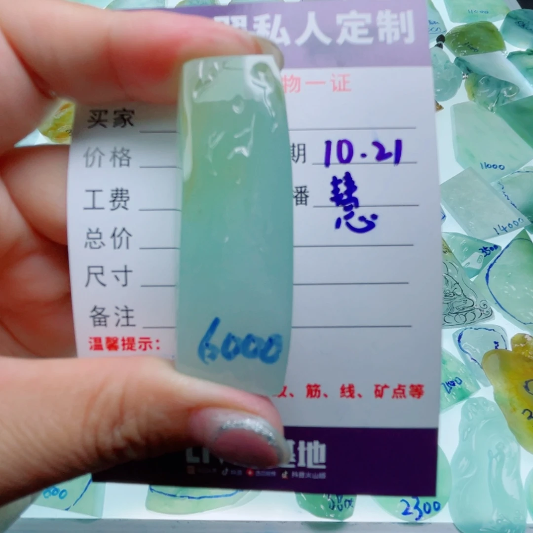 定制翡翠未镶嵌定制翡翠未镶嵌