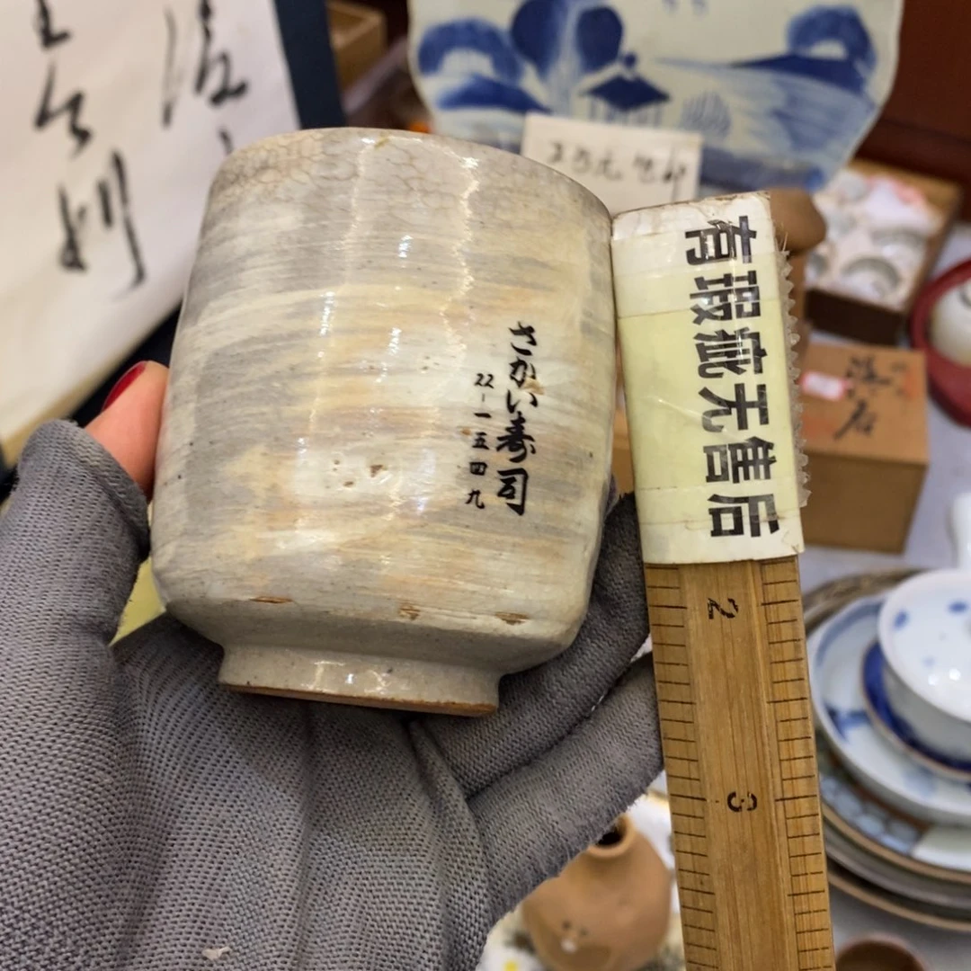 瓷片沁色！？？？？！？！？