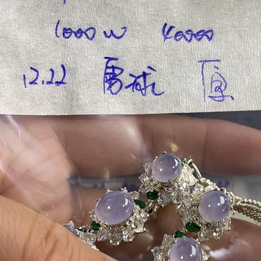 未镶嵌定制翡翠雪****835653689