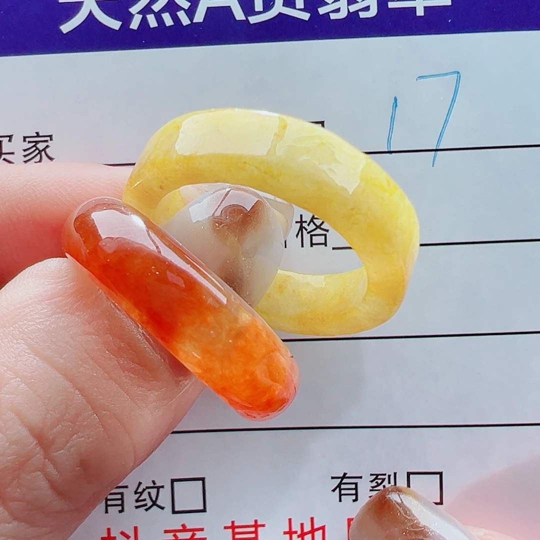未镶嵌戒指翡翠樾*戒圈