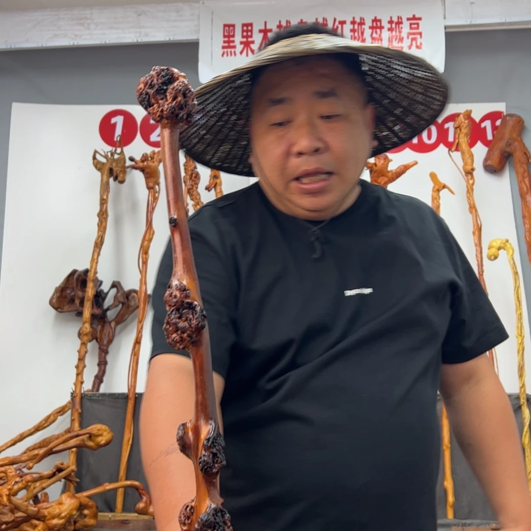 黑果木其他黑果木332