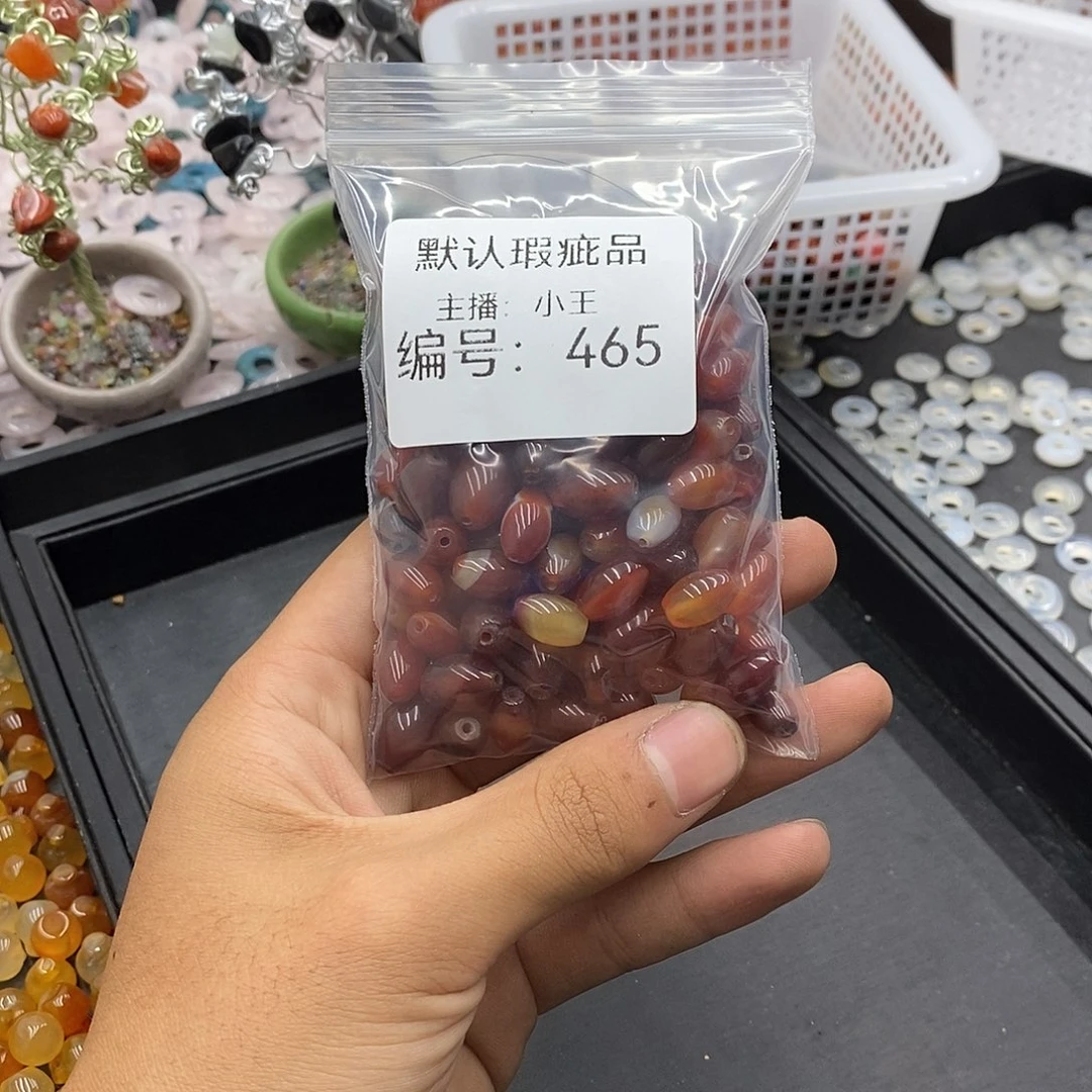 玛瑙/玉髓未镶嵌珠宝半成品羽**轩