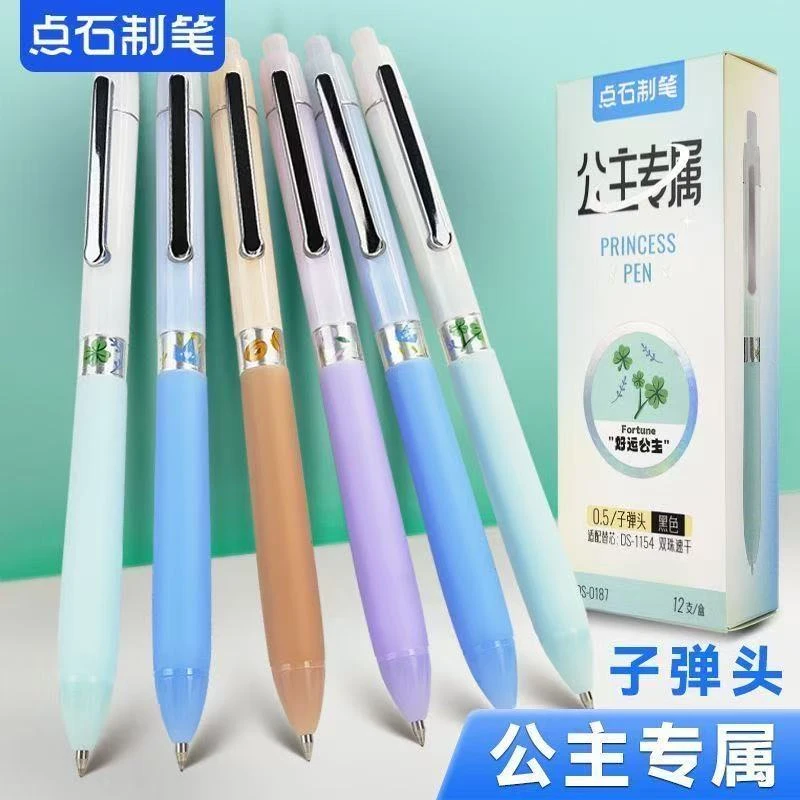 【黑墨/4支+随机2支】，点石公主专属系列-掉封蜡不售后!慎拍!