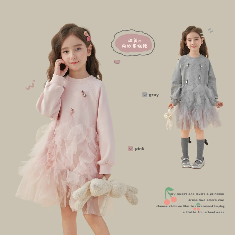 【杨梅家】女童春款卫衣连衣裙MF10312