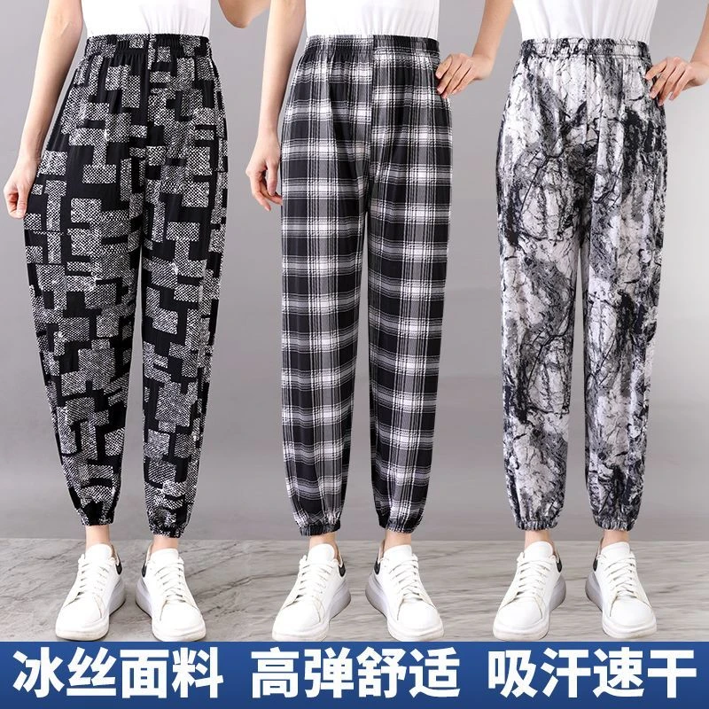 冰丝速干女裤高腰大码高弹防蚊束脚薄款透气舒服精品