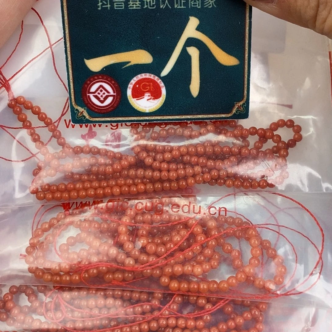南红玛瑙未镶嵌珠宝奇石