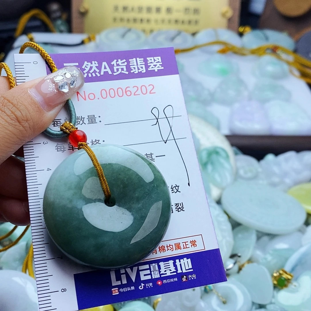 翡翠未镶嵌毛衣链6202