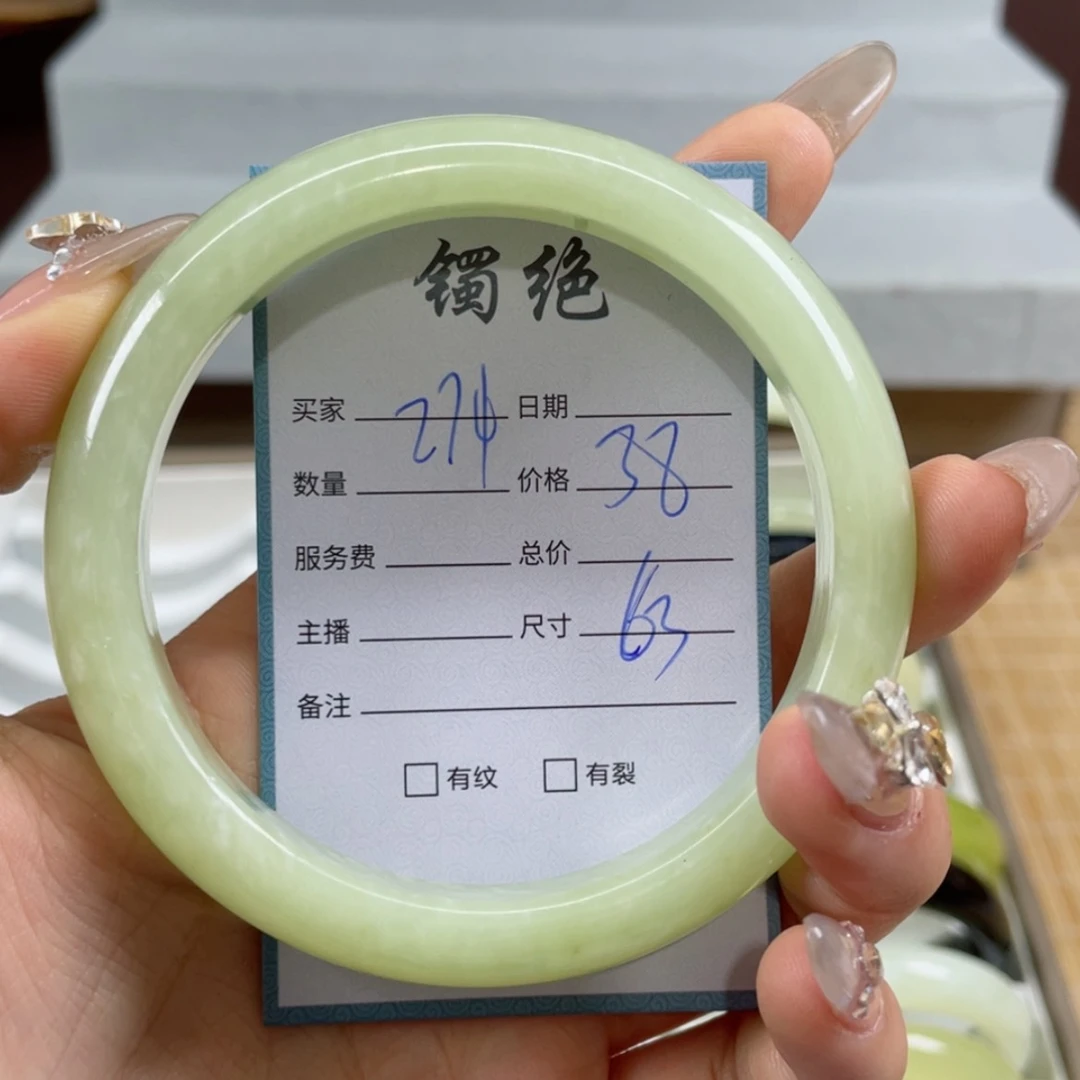 【闪购商品】蛇纹石玉手镯未镶嵌