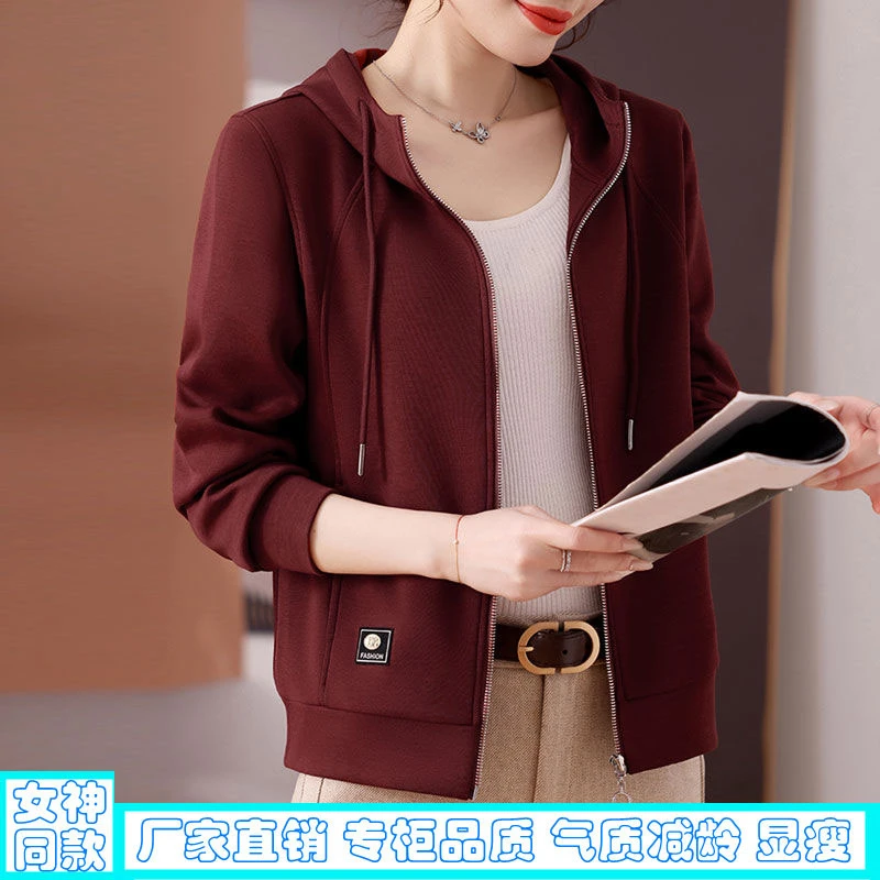 洋气开衫连帽卫衣女2025春秋新款中年妈妈拉链上衣时尚女士外套