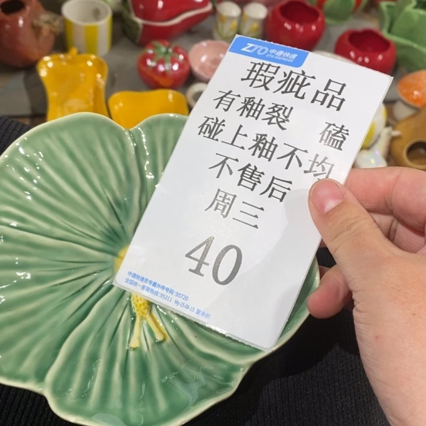 【闪购商品】摆件r**y陶瓷摆件瑕疵特卖