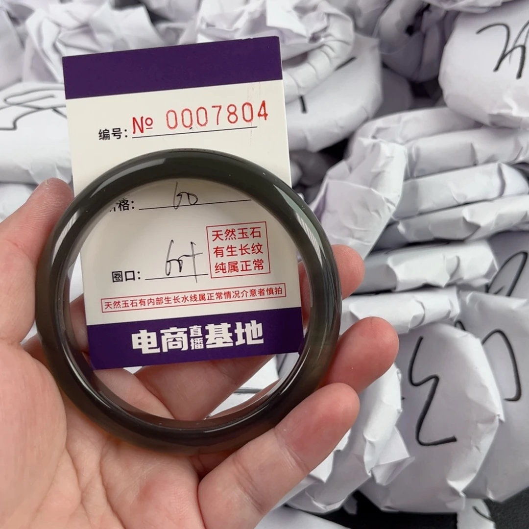 玛瑙/玉髓手镯未镶嵌7804