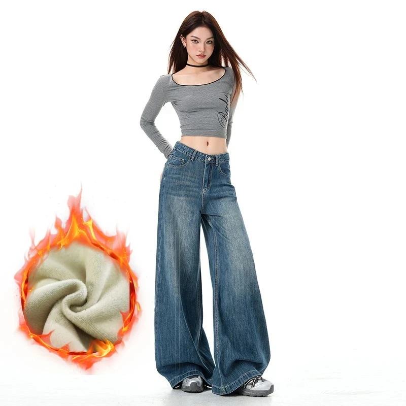 【周洛希】梨形秋季加绒怀旧复古A字大阔腿牛仔裤软垂感显瘦裤子