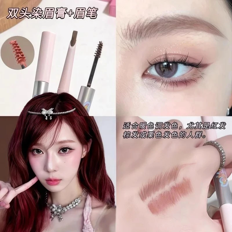 粉棕色双头眉笔染眉膏二合一持久防水不脱色根根分明野生眉女浅色