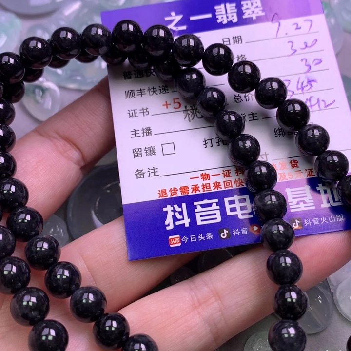 颈饰未镶嵌翡翠用****3