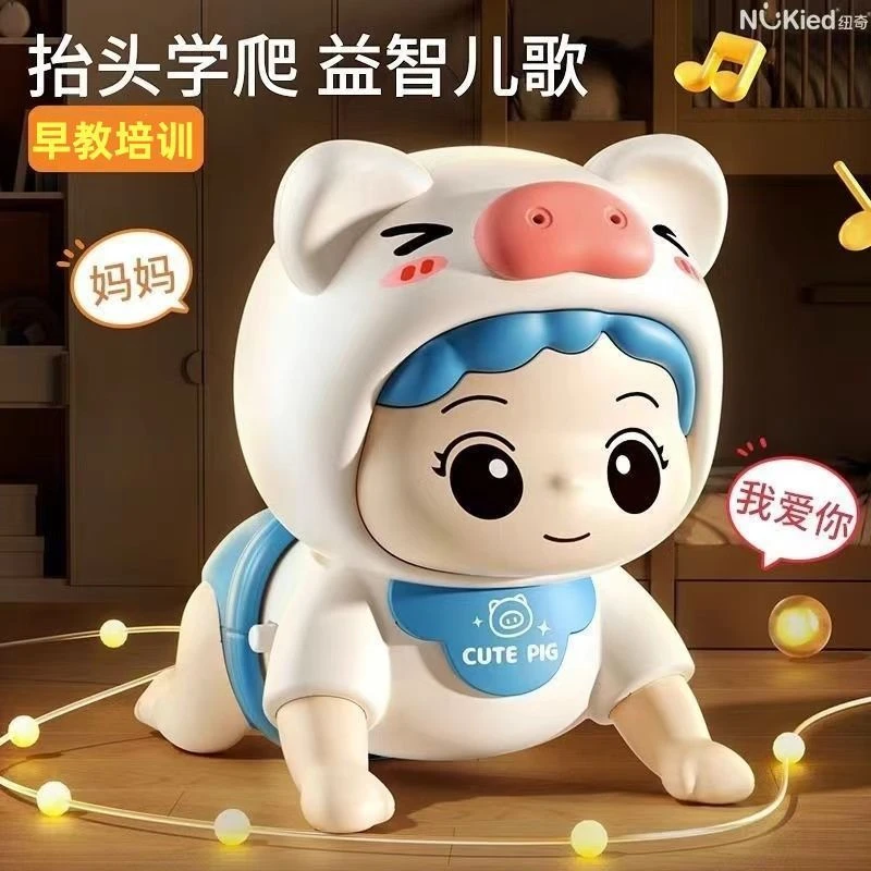 跨境婴儿电动爬娃玩具学爬行引导抬头练习训练新生宝宝早教玩具