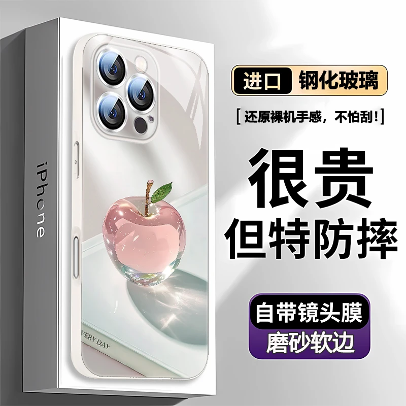 防摔镜头适用苹果16手机壳新款1iPhone15promax琉璃苹果14pro高档