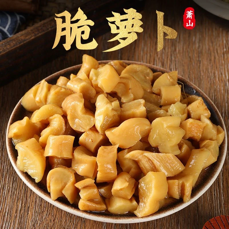 萧山正宗下饭菜腌制脆酱菜厂家直销萝卜萝卜干香辣脆下饭菜日常