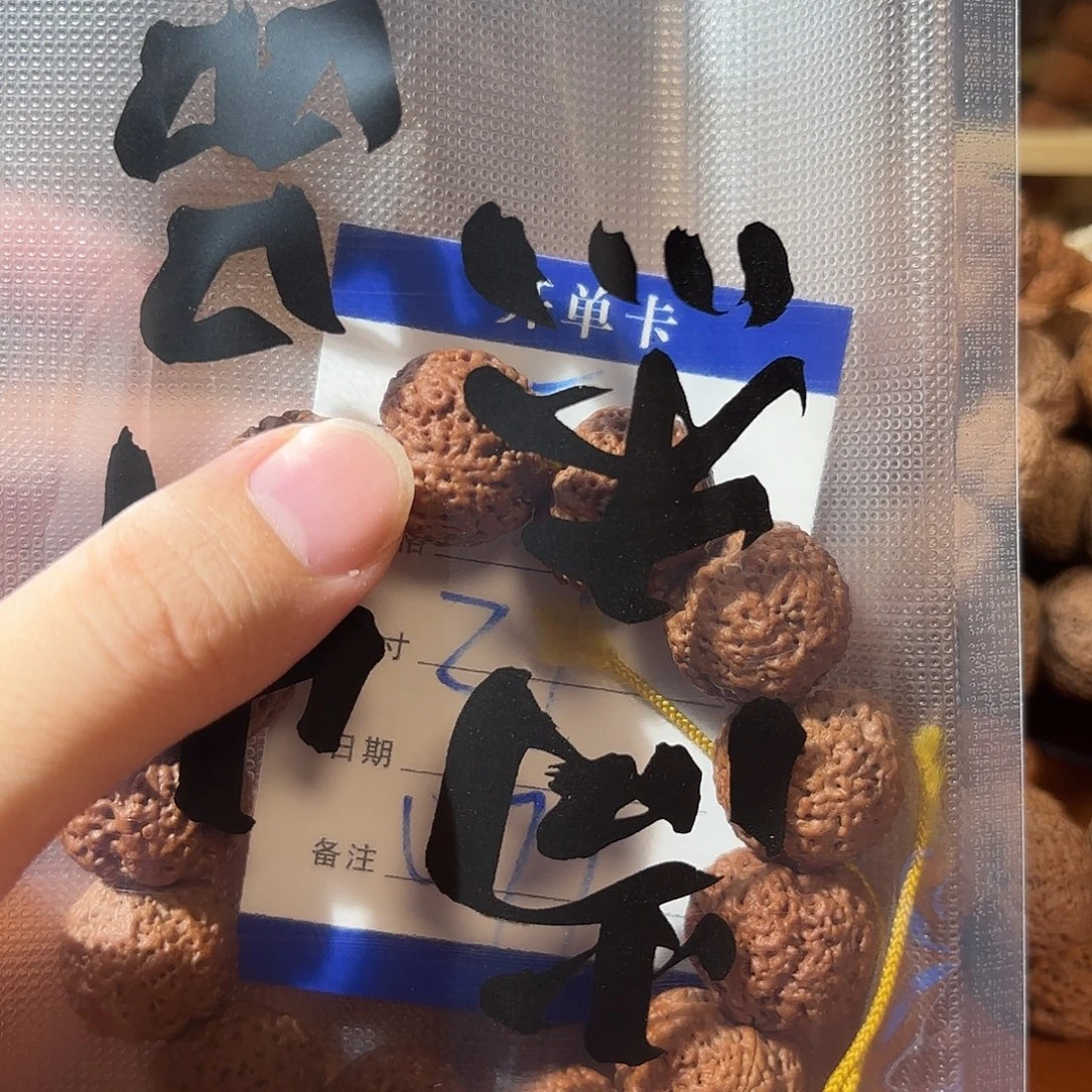 大***老吊坠金刚菩提071金刚