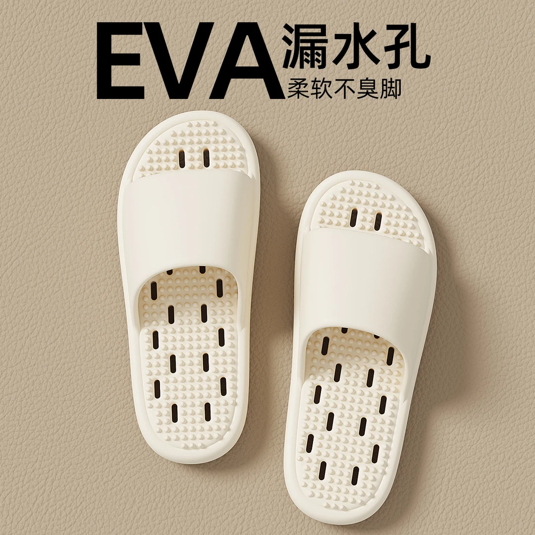 浴室防滑拖鞋女款夏季专用洗澡漏水速干室内家居按摩情侣拖鞋