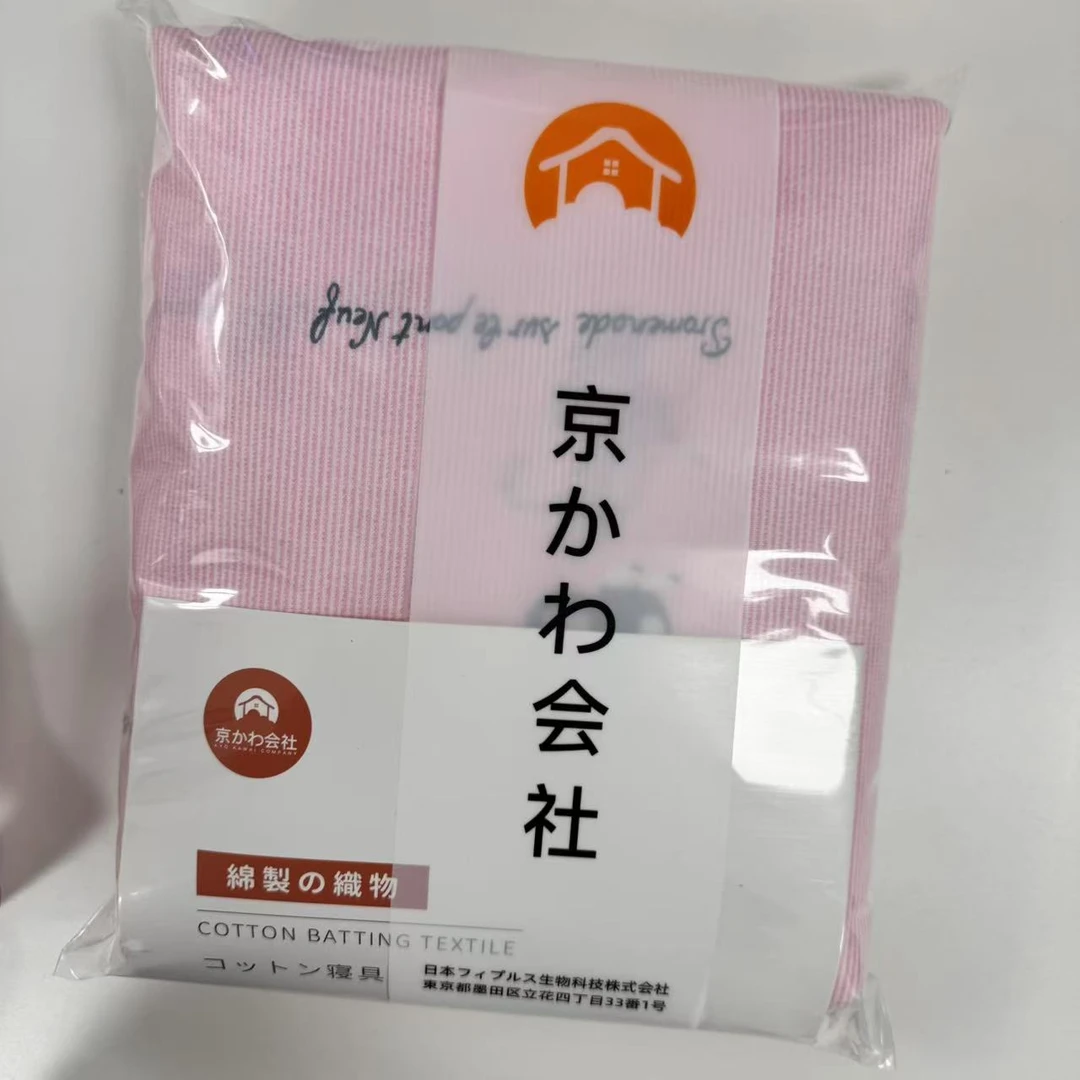 专享【京かわ会社】纯棉有氧双层纱布被罩 155*205cm 粉色黑猫