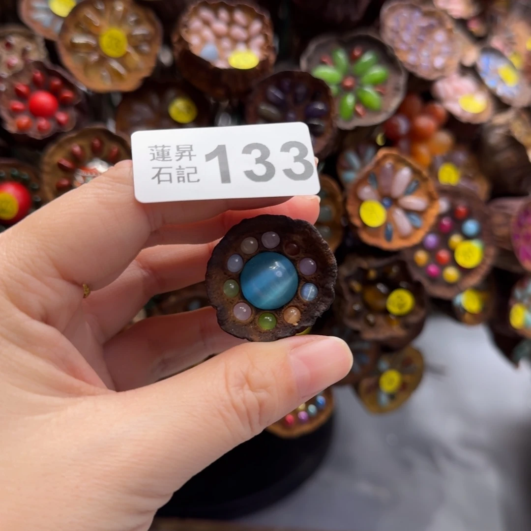 ****糊133莲蓬摆件 莲蓬