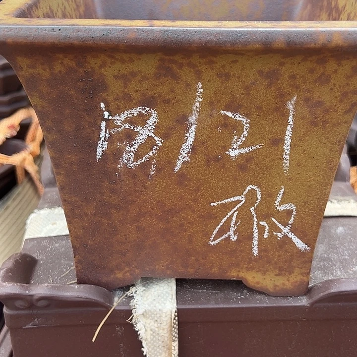 紫砂四方瑕疵尺寸尺寸瑕疵