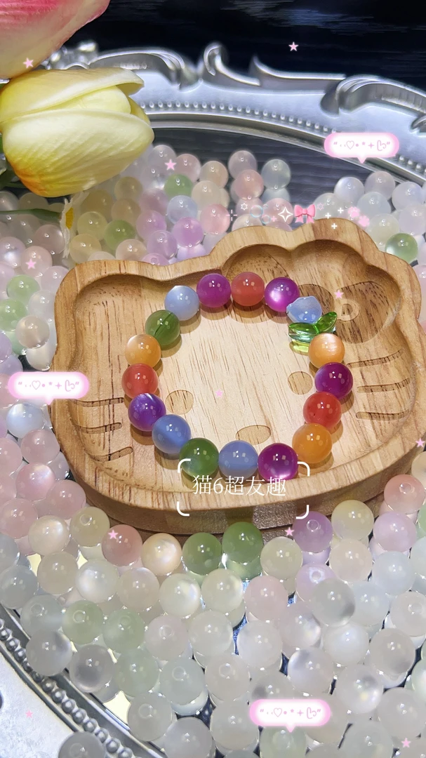 10mm树脂光变珠马卡龙色系手串DIY材料包20颗珠＋弹力线+郁金香