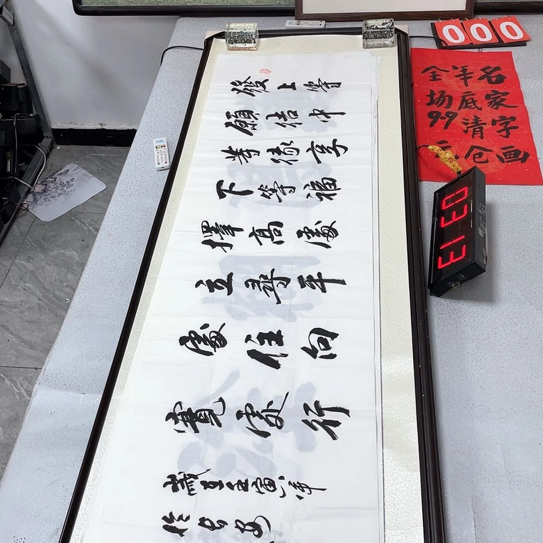 书法书法作品欣赏