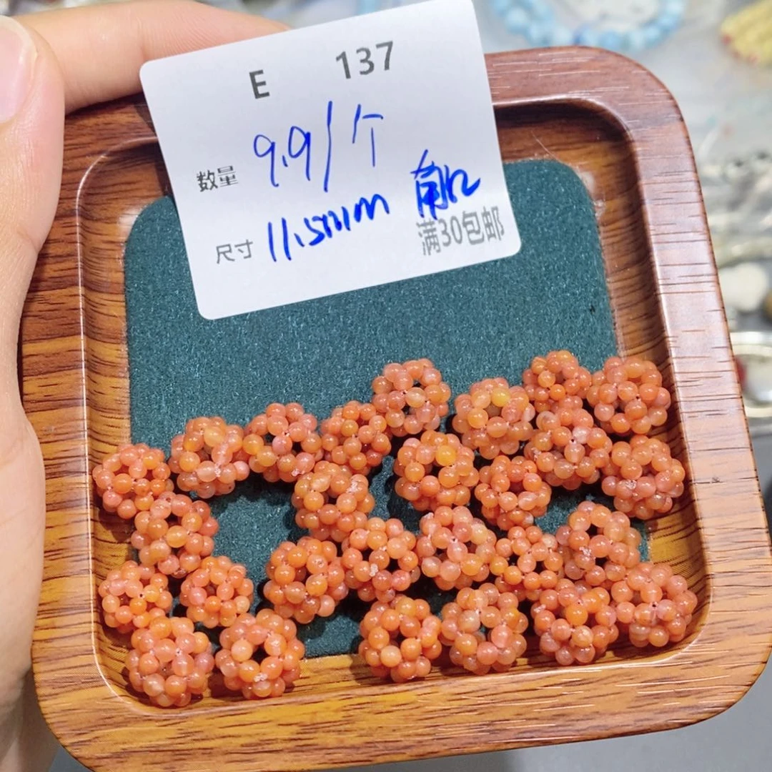 南红玛瑙合金颈饰E137。一个