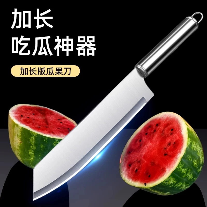 夏季加长瓜果刀
