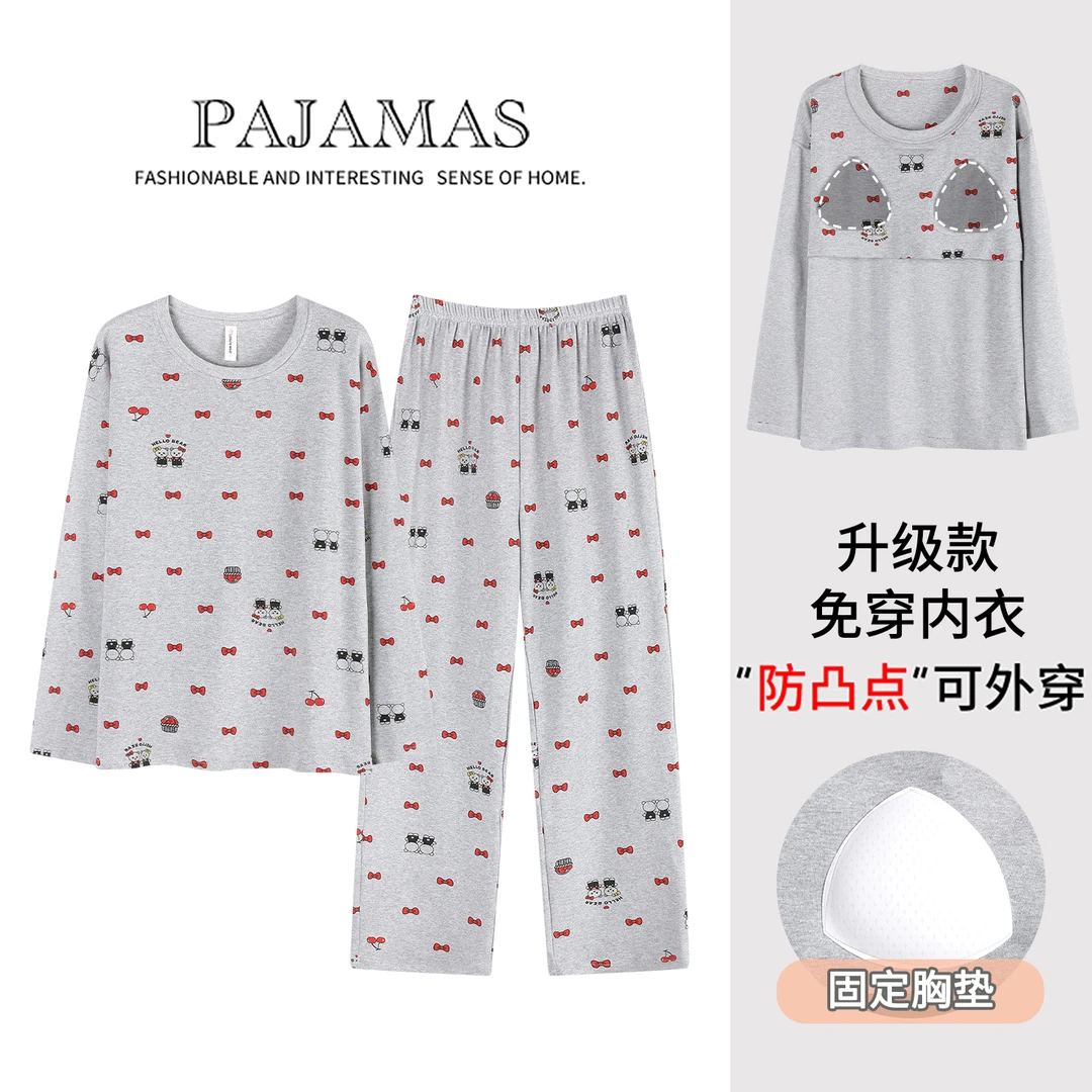 睡衣女款2025新款春装棉带胸垫一体长袖春秋季气派家居服春秋款