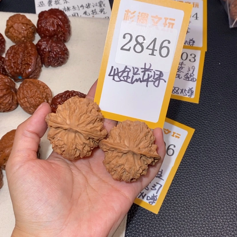 【闪购商品】文玩核桃吊坠太*雨2846全品苹果