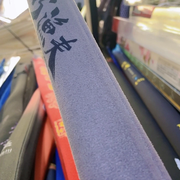 碳素龙站耀4.5米。