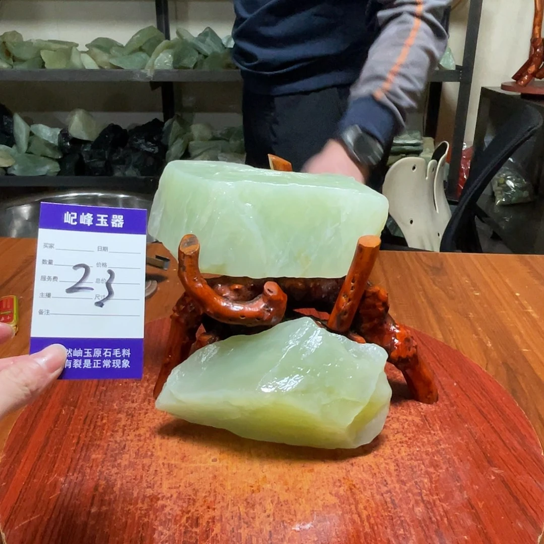 蛇纹石玉未镶嵌原石23