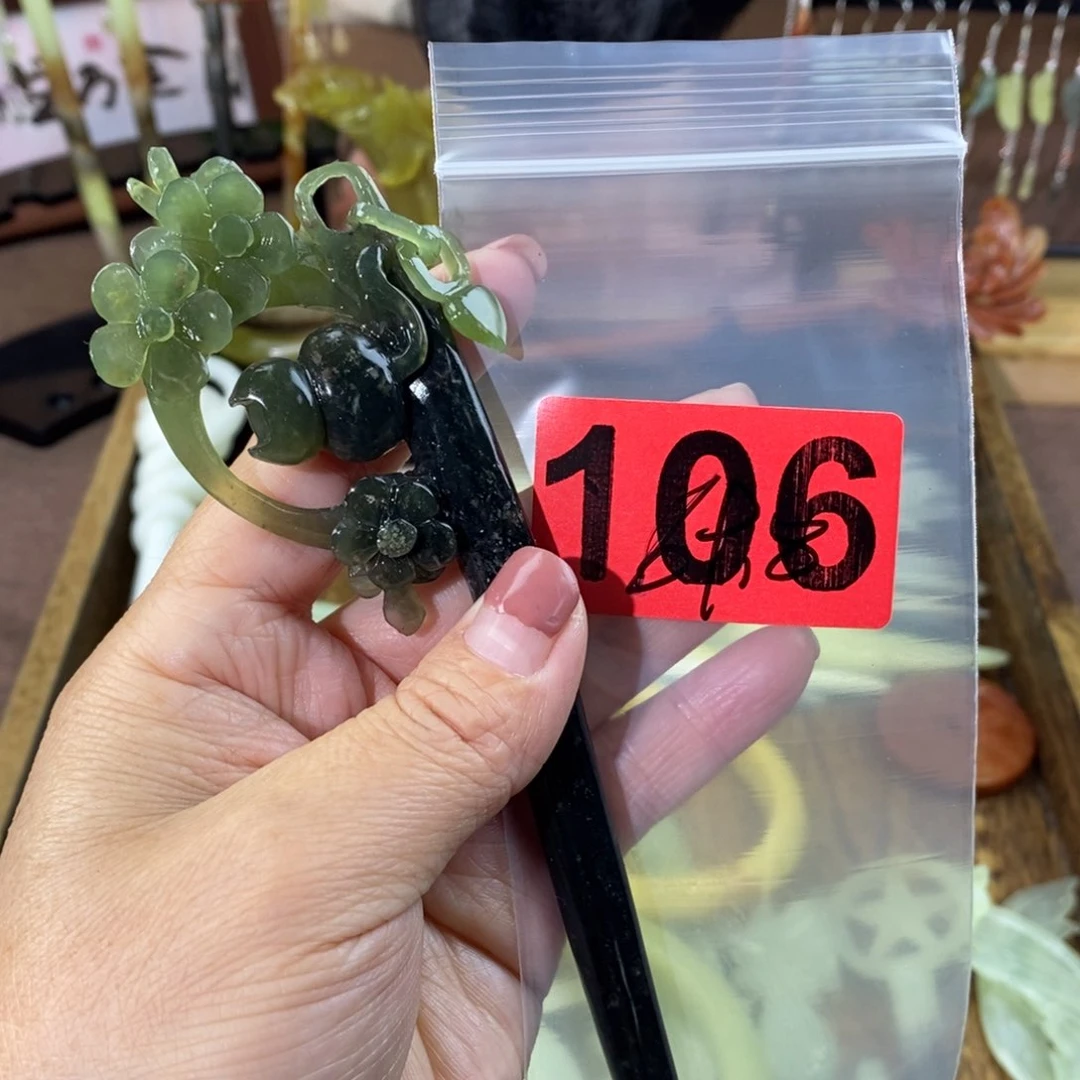 蛇纹石玉玉簪合金大***ま