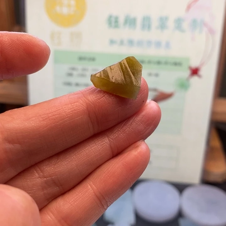 翡翠未镶嵌颈饰缅甸翡翠A货边角