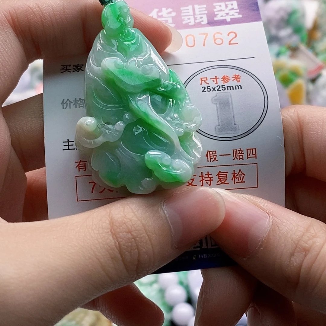 吊坠(不含链)未镶嵌翡翠