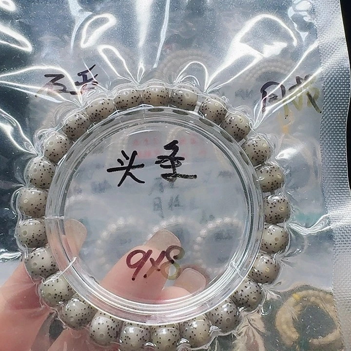 吊坠星月菩提9.8糯冰单圈
