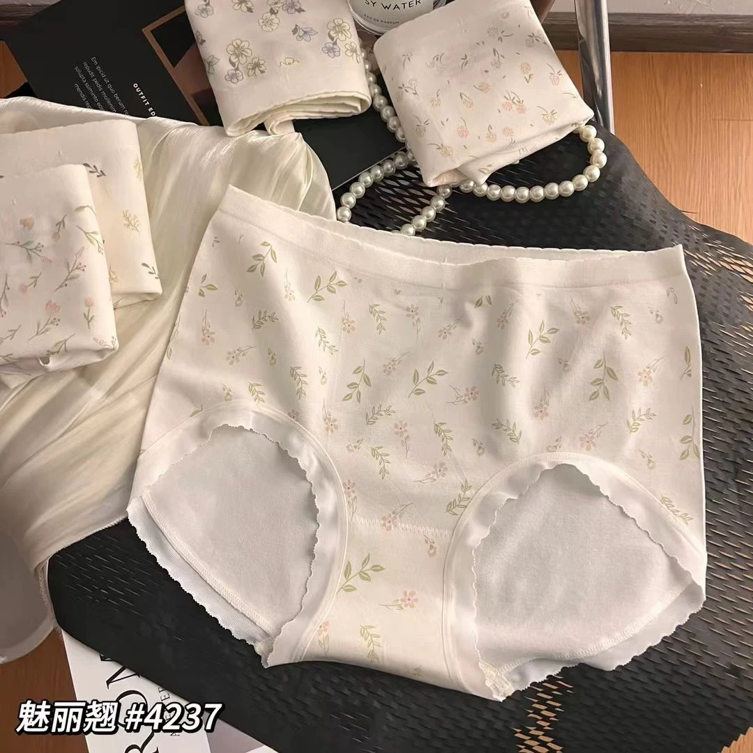 【一分莉】新款三角内裤中腰碎花女士无痕甜美透气内裤中腰韩系4237