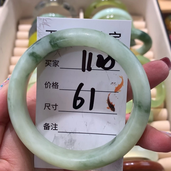 蛇纹石玉手镯未镶嵌@**宁