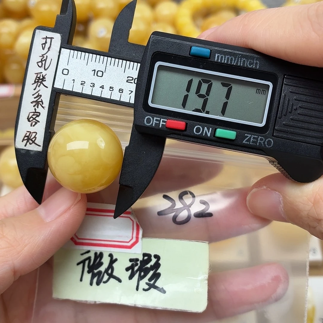 蜜蜡未镶嵌裸石微瑕