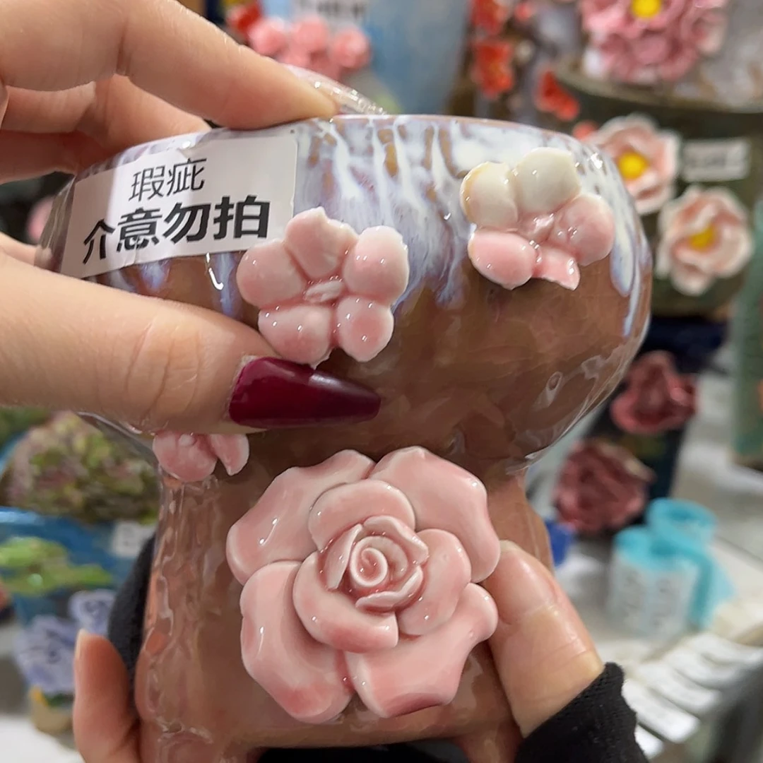 【闪购商品】红陶福利