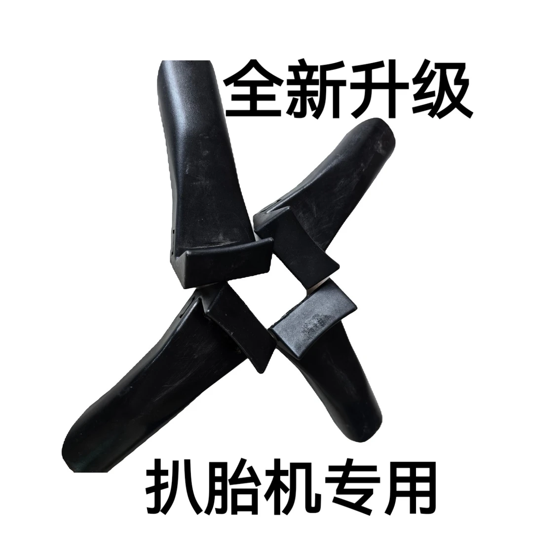 扒胎机卡爪保护套轮胎轮毂拆装机配件大全轮毂护套铁爪胶套