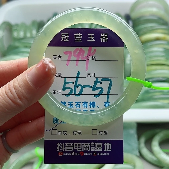 岫玉未镶嵌蛇纹石玉天然岫玉