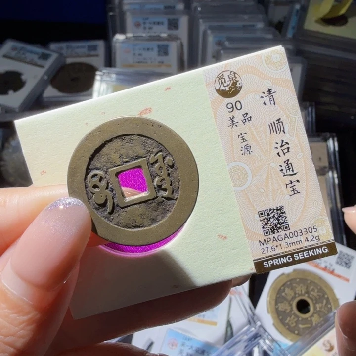 铜As历朝历代，3305