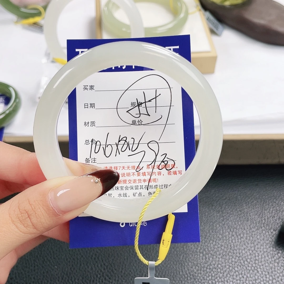美***洋和田玉未镶嵌手镯
